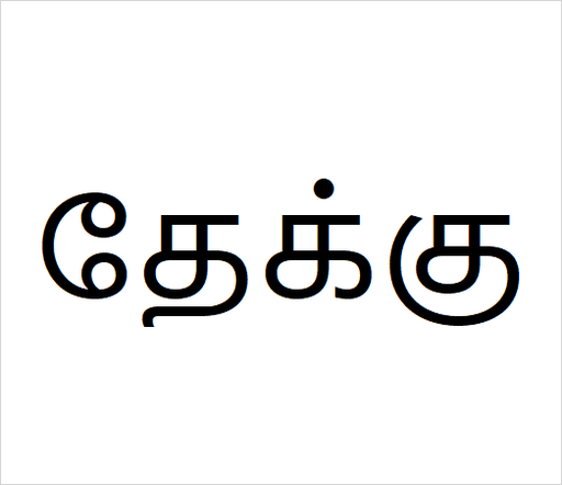 [84137918] Teak Bulk